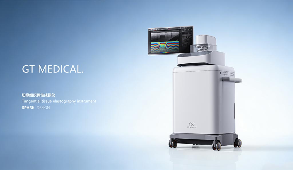 切缘组织弹性成像仪
